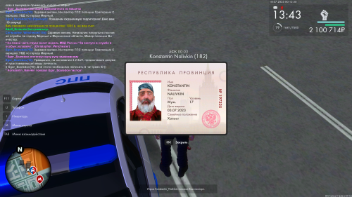 Grand-Theft-Auto-San-Andreas-Screenshot-2025.07.18---00.12.30.991edb8e4b5051f82c.png