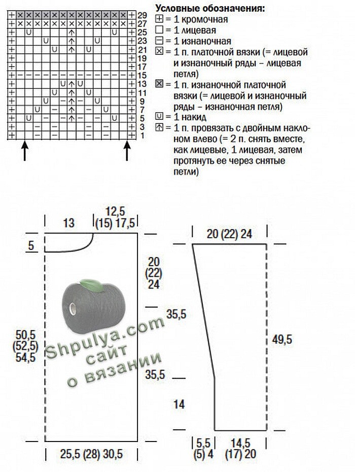 Летний пуловер с ажурными полосами.3