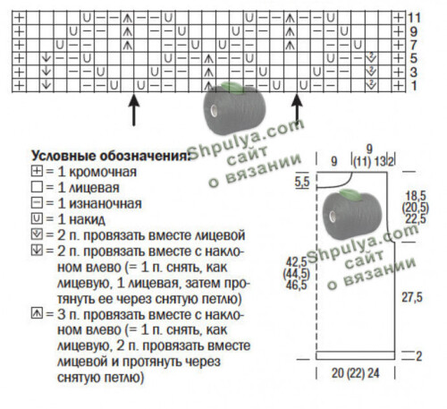 Топ ажурным узором в полоску1