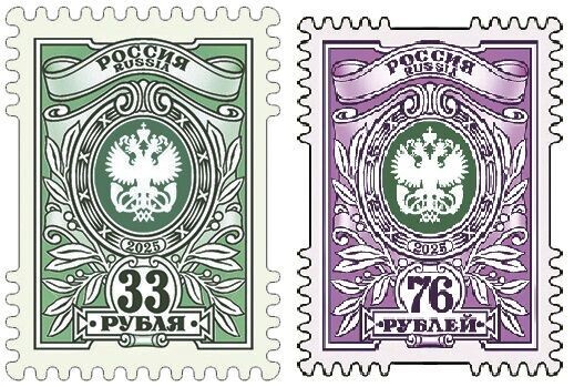https://radika1.link/2025/07/24/ROSSIY-2025-STANDARTNYE-POCTOVYE-MARKI-NOVYI-TARIF-33-I-76-RUBLEI-NABOR-IZ-2-MAROK630eb3c4dddfa26f.jpg