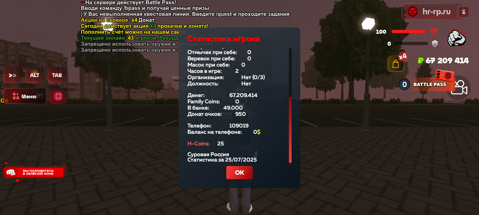 radikal.cloud