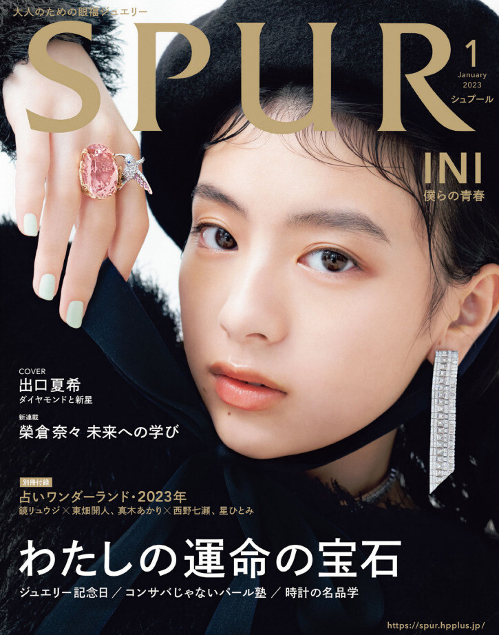 https://radika1.link/2025/07/31/jap652cffe62fe227850.jpg