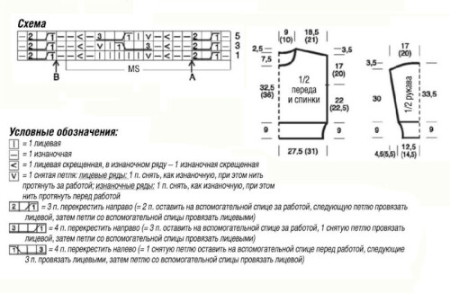 BIRYZOVYI-SVITER-S-UZOROM-IZ-KOS1c683ca9b70820192.jpg