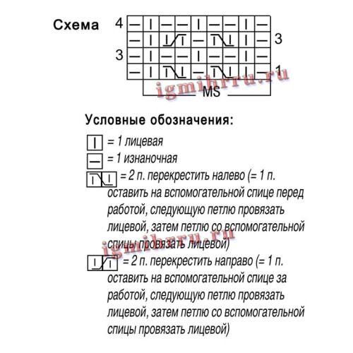 DZEMPER-S-ZEMCUZNYM-UZOROM-I-KOSAMI2bb2808d5ec800e9d.jpg