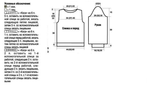 PULOVER-S-KOSAMI-I-SIROKIM-VOROTNIKOM1059cb924098bf7df4.jpg