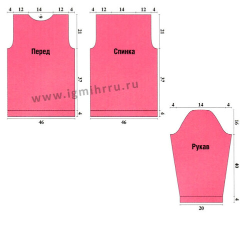 TEPLYI-ROZOVYI-PULOVER-S-KOSAMI-I-ROMBAMI2f6fc8e6ceac5b7f2.jpg