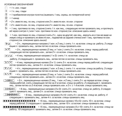 BELYI-AZURNYI-DZEMPER-S-KOSAMI.567dd34af8a17c29b.png