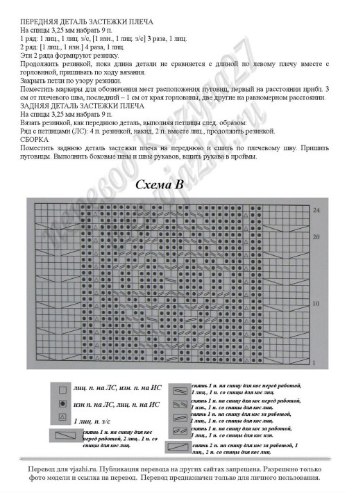 SERYI-VYZANYI-PULOVER.42936f8032d53264e.jpg