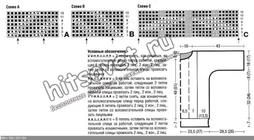 PULOVER-I-MITENKI13d85d0f1097ebda5.jpg