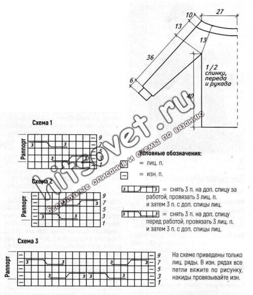 PULOVER-KOSY359670e5c3976d887.jpg