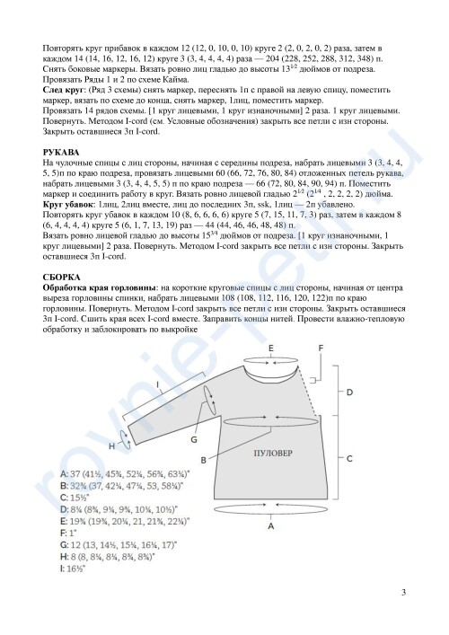 PULOVER-TELOZIY11cc79d635dd62279f.jpg