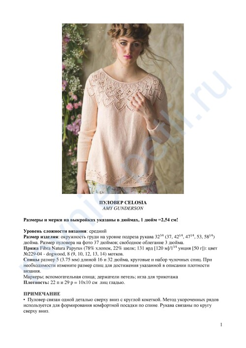 PULOVER-TELOZIY9d0eb129c90e7ae9c.jpg
