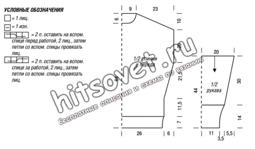 STILNYI-PULOVER-SPITAMI..10743e69cd1c6d7ecd.png