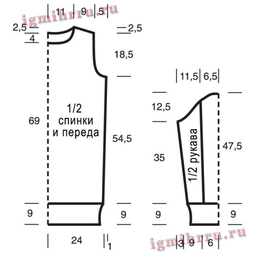 UDLINENNYI-SVITER-I-SNUD-S-KOSAMI-I-ARANAMI1e6c50bdd2ca620c8.jpg