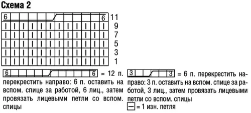 DZEMPER-S-KOSAMI-I-ROMBAMI8bb25bcc150f8c122.webp