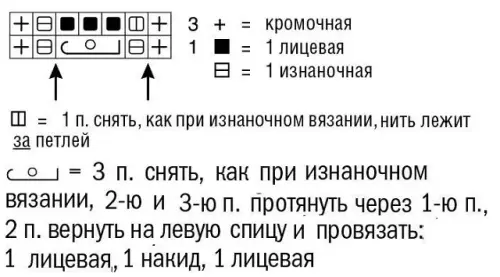 DZEMPER-S-KOSAMI-NA-PLANKAK197ae633b402361cf.webp
