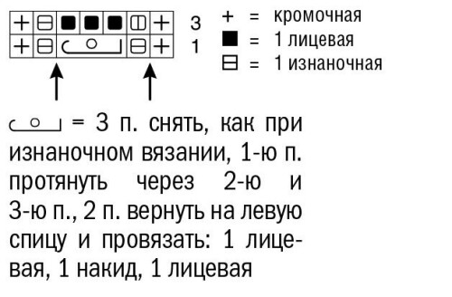 DZEMPER-S-KOSAMI-NA-PLANKAK30c4d4811df925f13.jpg
