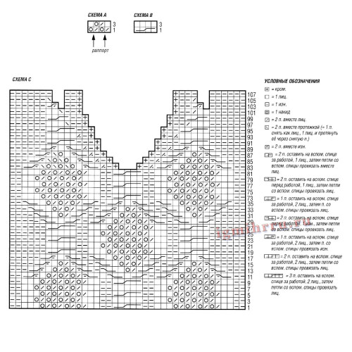 STILNYI-PULOVER-SPITAMI44f73828bd9c1e9b5.jpg