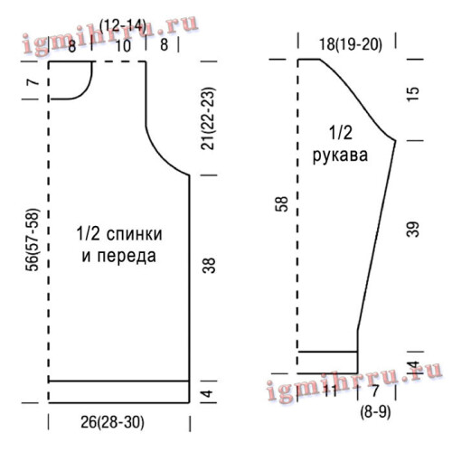 TEPLYI-SVITER-S-KOSAMI-I-ROMBAMI2d5d856884dd0ce38.jpg