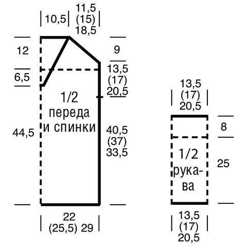 YRKII-PULOVER-S-UZOROM-IZ-SOT20b7cc034576a95f8.jpg
