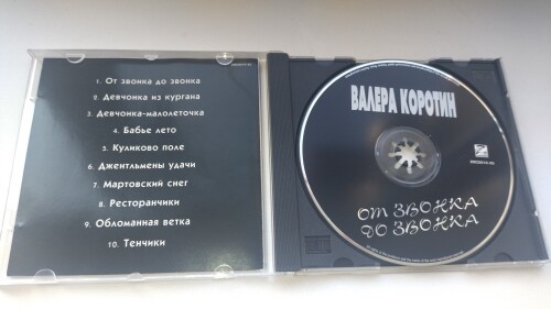 ЗЗ 2" border="0