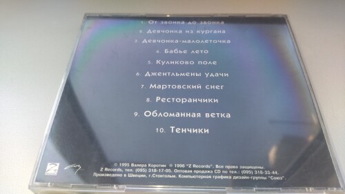 ЗЗ 3" border="0