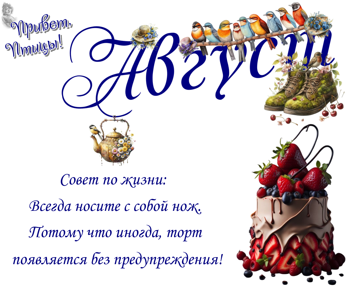 https://radika1.link/2025/08/12/12_081a4a4d7f0c9e332e.png