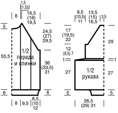 BELYI-DZEMPER-S-RUKAVAMI-BUF067d550cbf90bb09d.jpg