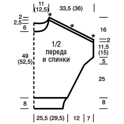 DZEMPER-S-VYREZAMI-NA-RUKAVAK30f8d9adcb85ae63f.jpg