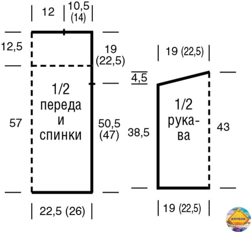 GOLUBOI-AZURNYI-DZEMPER..2dc3fdcfafc70c8d7.jpg