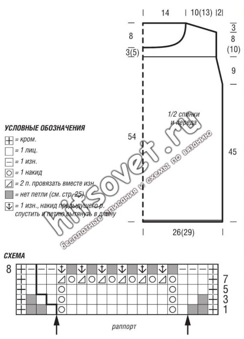 LETNII-TOPIK-S-VOLNISTYM-UZOROM2402fd279cc285eca.jpg