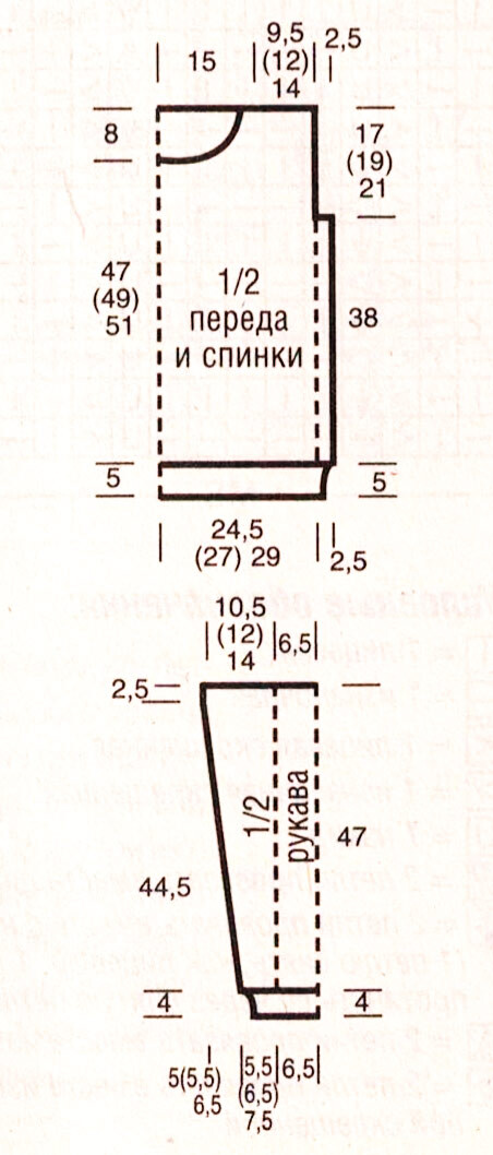 MODNYI-UZORCATYI-PULOVER-SPITAMI12d09995b3c989a54.jpg