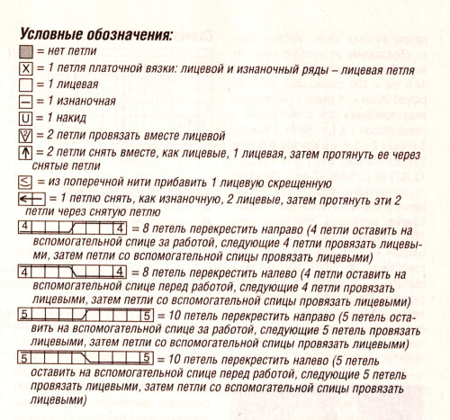 MODNYI-UZORCATYI-PULOVER-SPITAMI3407527e28338a30f.jpg