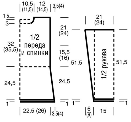 SERYI-AZURNYI-PULOVER-S-KOSAMI0adb875a3bf3de2d8.jpg