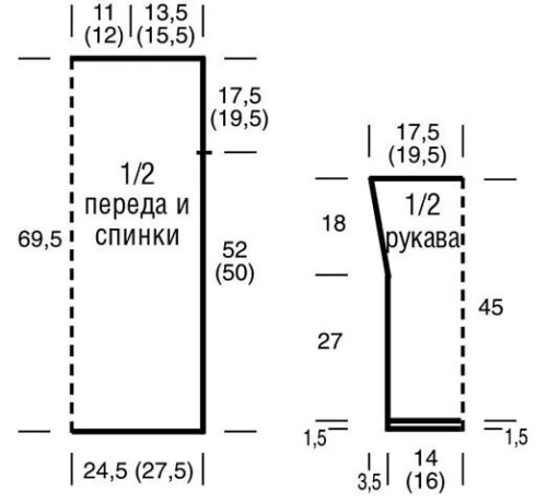 UDLINENNYI-DZEMPER-V-POLOSKU13244302b906d9418.jpg