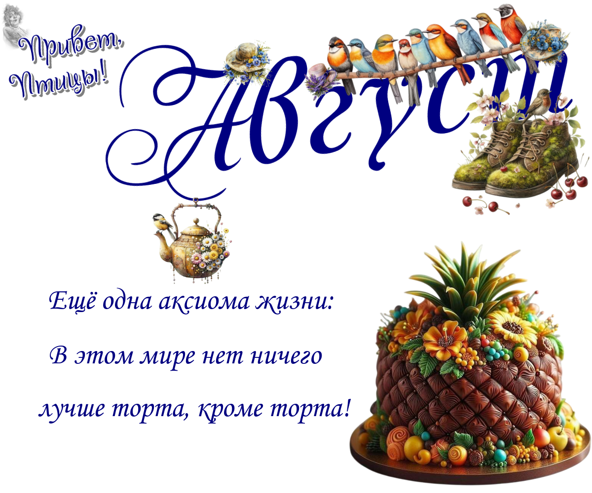 https://radika1.link/2025/08/14/14_082fd4b9314aa73856.png