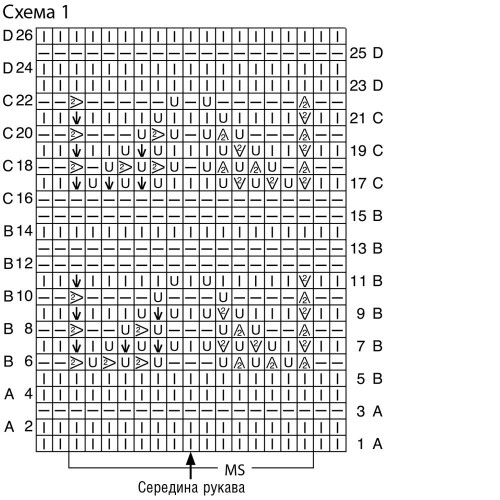 DZEMPER-S-SOCETANIEM-TVETOV-I-UZOROV1c74306b82260f282.jpg