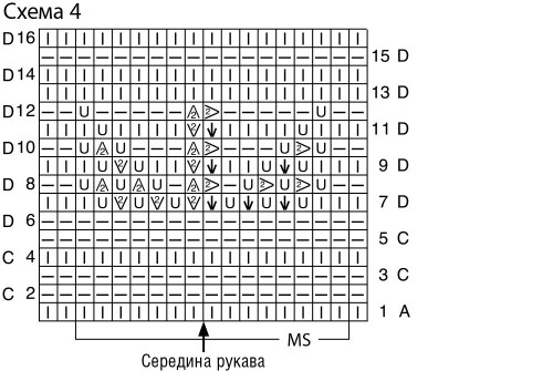 DZEMPER-S-SOCETANIEM-TVETOV-I-UZOROV4fd606bb30dc9be6f.jpg