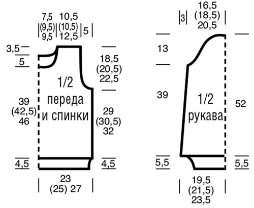 SVITER-S-SIROKIMI-RUKAVAMI021805c0763ad0781.jpg
