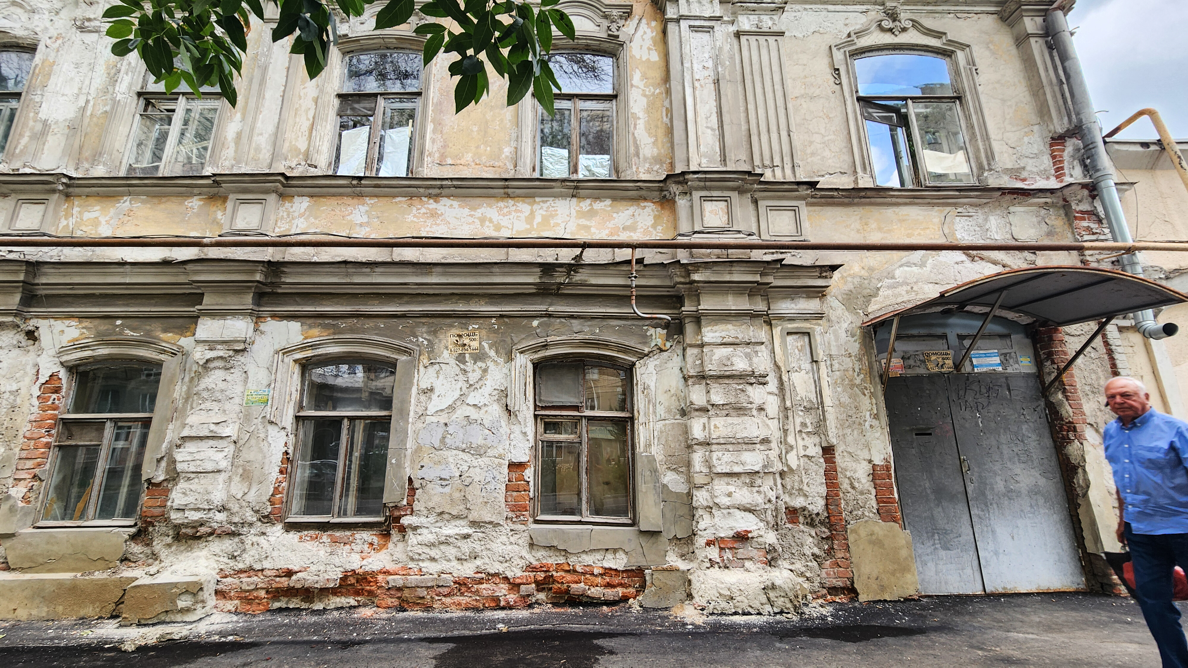 СТАРЫЙ САРАТОВ 2 20250812 112444 СТАРЫЙ САРАТОВ 2 20250812 112444