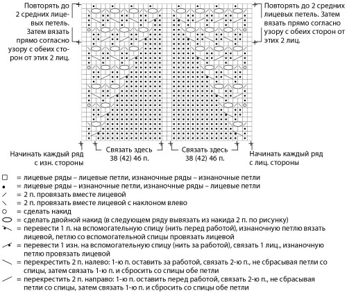 DZEMPER-S-SETCATYMI-VSTAVKAMI1a5bd3ca09e59cc2f.jpg