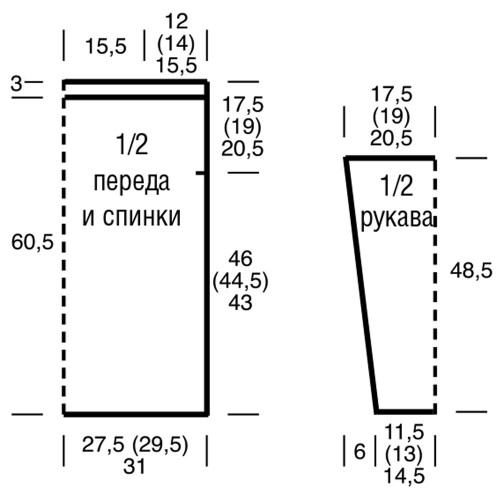 DZEMPER-S-VEERNYM-UZOROM391e6e6200c97a05b.jpg