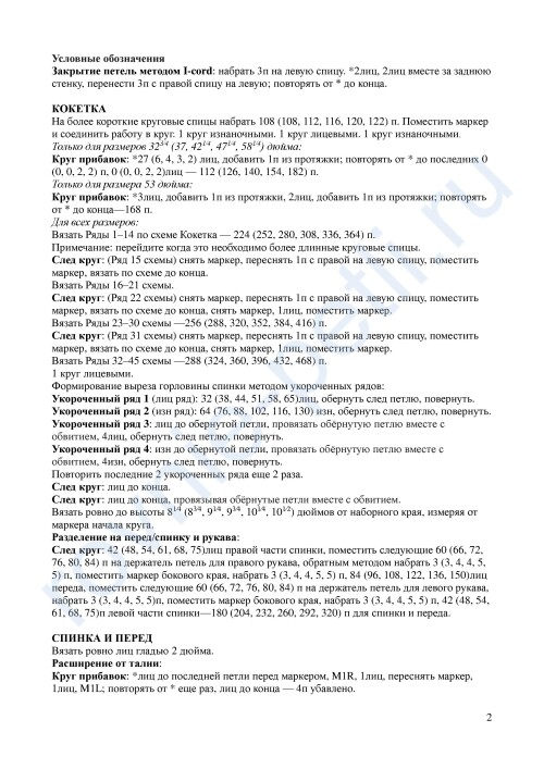 PULOVER-Celosia89a2b4ef7319b6137.jpg