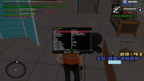 sa-mp-001cc45aa8601f44d45.png