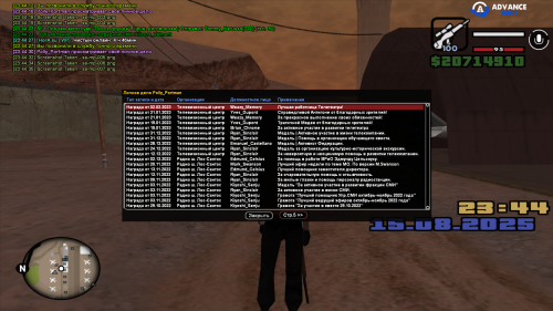 sa-mp-008d1aab6b4ebcca64c.png