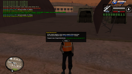 sa-mp-0103a884f16198ab5c8.png