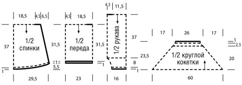DZEMPER-S-AZURNOI-KOKETKOI-S-LISTYMI36af64f9fcc161347.jpg