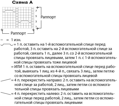 DZEMPER-S-UZOROM-TEPOCKA4b06989956733ee41.jpg