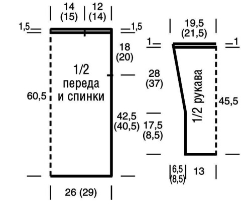 PRYMOI-DZEMPER-S-ZUBCATYM-UZOROM2f567cc160903a6a8.jpg