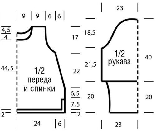 SVITER-S-OBEMNYMI-RUKAVAMI10b01fef19fbf3d694.jpg